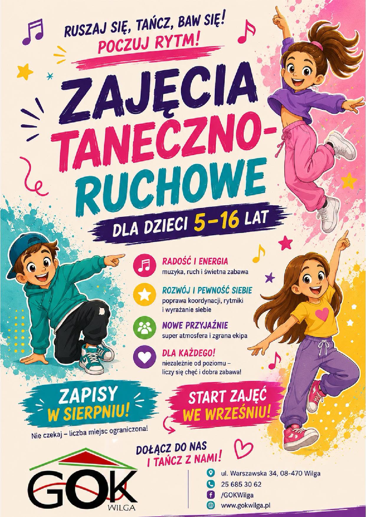 tance2026